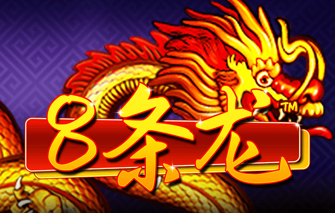 澳门正版内部传真免费资料