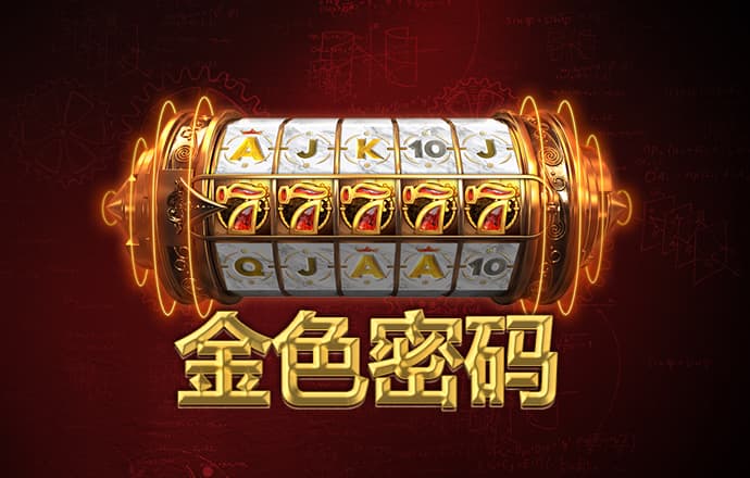 雷火亚洲电竞平台