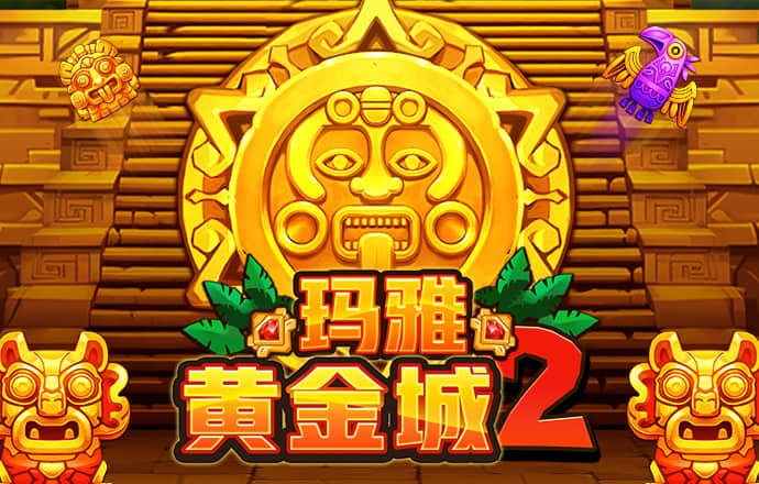 8455新葡萄娱乐场视频
